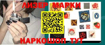 стафф Абакан