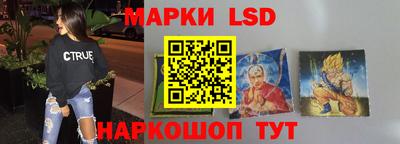 стафф Абакан