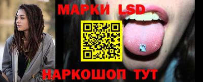 стафф Азнакаево