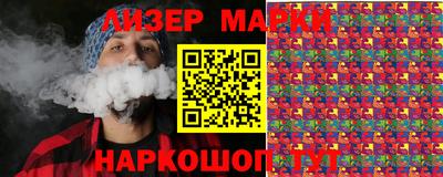 стафф Абакан