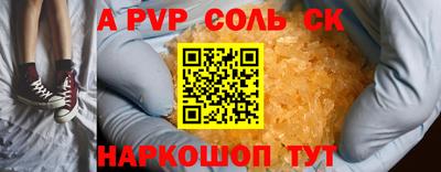 стафф Азнакаево