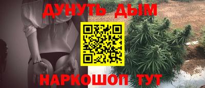 стафф Абакан