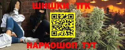 ГАЛЛЮЦИНОГЕННЫЕ ГРИБЫ Мариинск