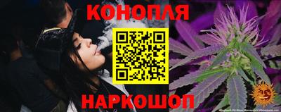 стафф Азнакаево
