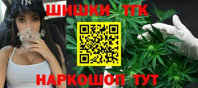 стафф Абакан