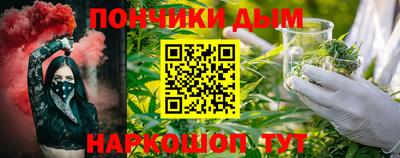 стафф Азнакаево