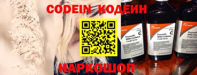 стафф Азнакаево