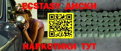 стафф Абакан