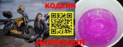 стафф Азнакаево