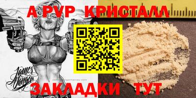 mdpv Малоярославец