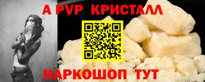 ГАЛЛЮЦИНОГЕННЫЕ ГРИБЫ Мариинск
