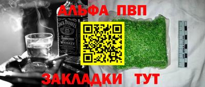 стафф Абакан