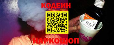 стафф Азнакаево