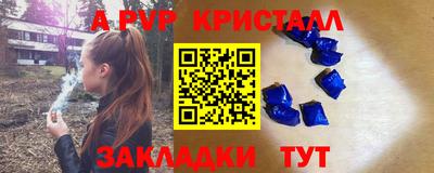амфетамин Малгобек