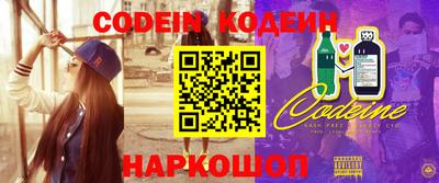 стафф Азнакаево