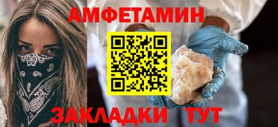 стафф Абакан