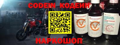 стафф Абакан