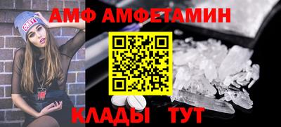 стафф Абакан