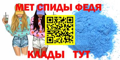 амфетамин Малгобек