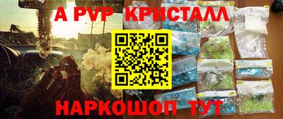 ГАЛЛЮЦИНОГЕННЫЕ ГРИБЫ Мариинск