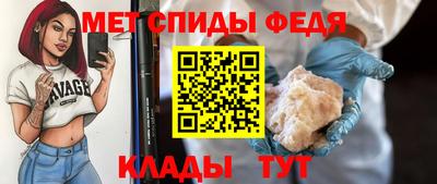 стафф Абакан