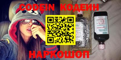 ГАЛЛЮЦИНОГЕННЫЕ ГРИБЫ Мариинск