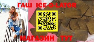 ALPHA-PVP Абинск