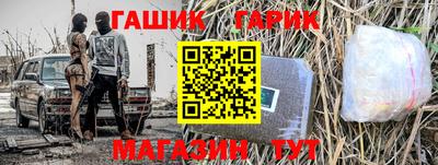 амфетамин Малгобек
