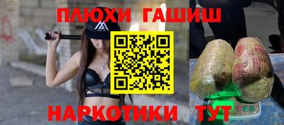 ГАЛЛЮЦИНОГЕННЫЕ ГРИБЫ Мариинск