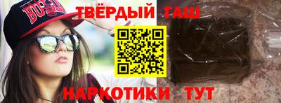 ALPHA-PVP Абинск