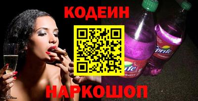 стафф Абакан