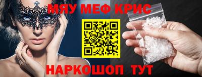 стафф Азнакаево