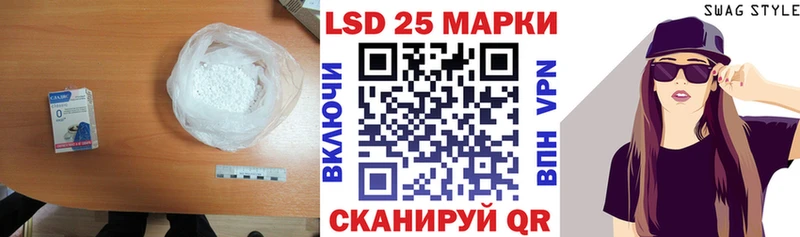 кракен ONION  Россошь  LSD-25 экстази кислота 