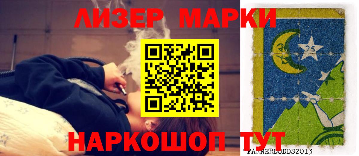 LSD-25 экстази ecstasy  Вход с VPN  Лсд 25 экстази ecstasy  Россошь 