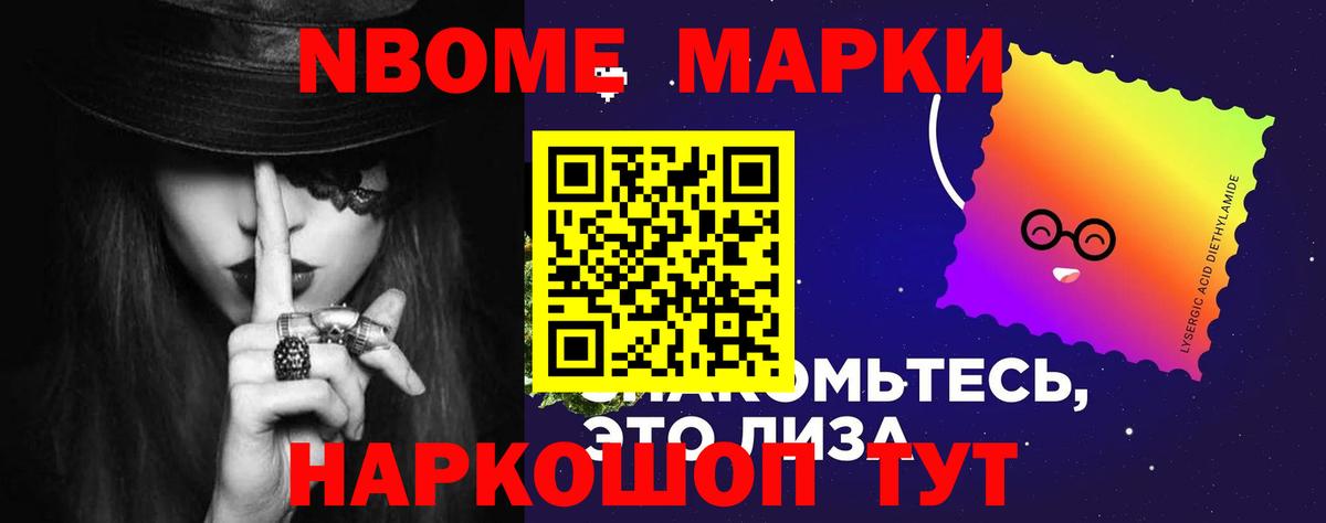 ЛСД экстази кислота Россошь