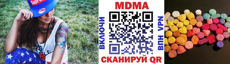 цена наркотик Россошь blacksprut ТОР MDMA кристаллы