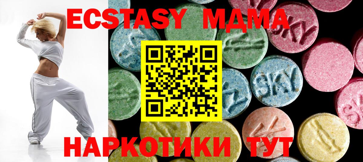 МДМА VHQ Россошь