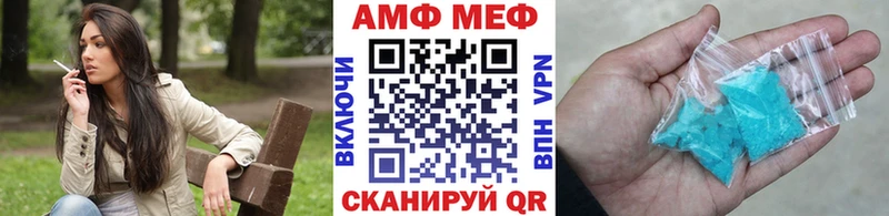 Первитин пудра  omg рабочий сайт  Россошь  где купить  