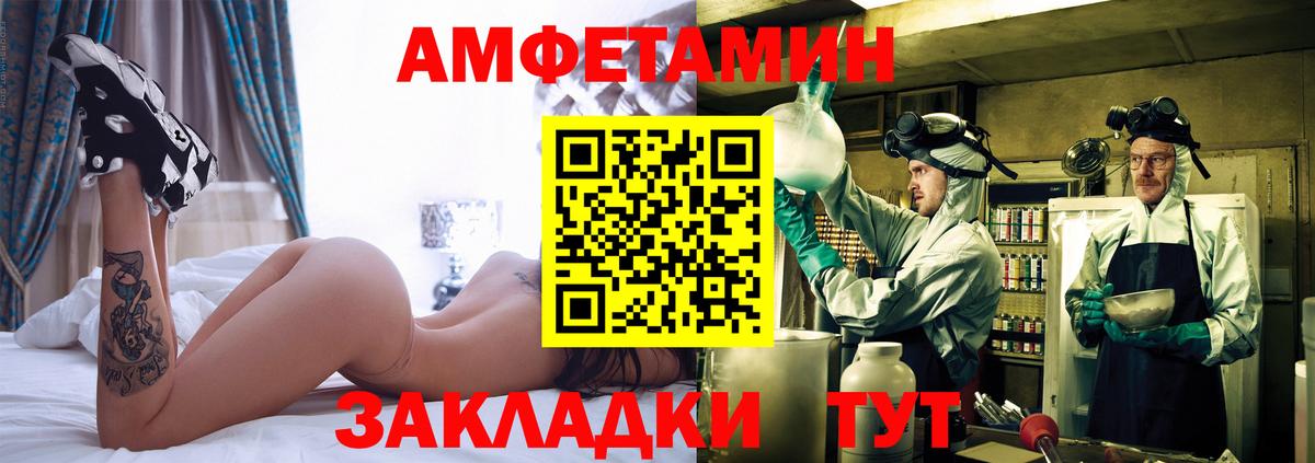 Первитин мет  Первитин мет  Вход с VPN  Россошь 
