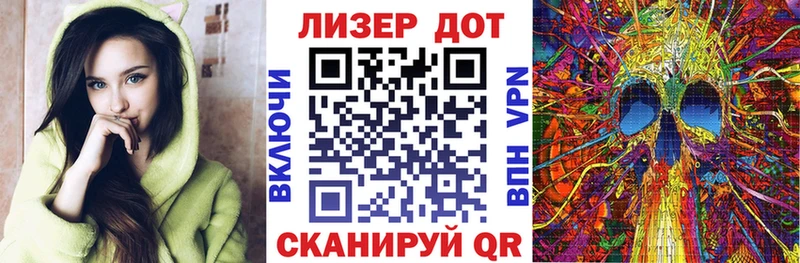 Марки 25I-NBOMe 1,8мг  Россошь 