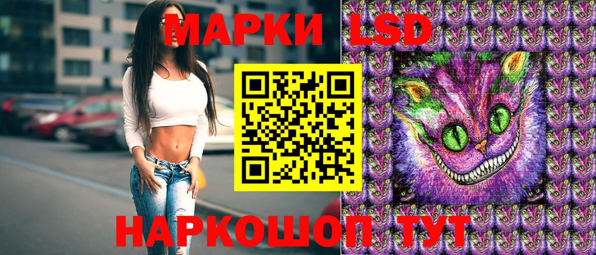 Марки 25I-NBOMe 1500мкг  Наркотические марки 1,8мг  НБОМе  Вход с VPN  Россошь 