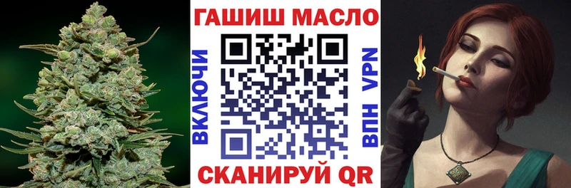 наркота  площадка клад  мега ссылка  ТГК вейп  Россошь 