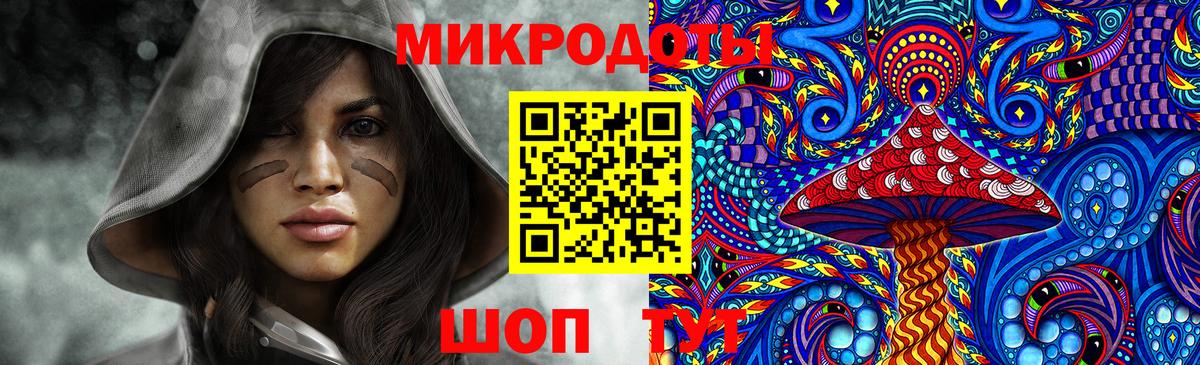 Галлюциногенные грибы Magic Shrooms  Вход с VPN  купить  сайты  Россошь 