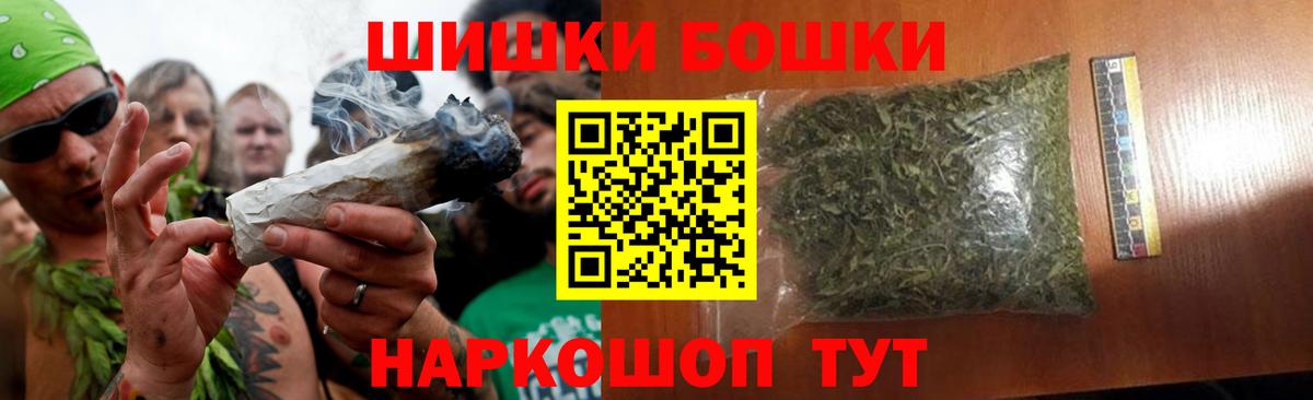 Марихуана White Widow Россошь